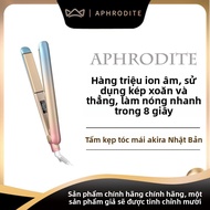 【1.2 Thousand People Collection】Japan akira Two-in-one hair straightener and curler, harmless hair s