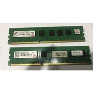 創見8GB ram DDR3 1333 1600 8g Transcend 記憶體 原廠終身保固