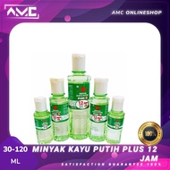 Eucalyptus Oil Plus 12 Hours