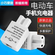 電動車手機充電器電瓶車36V48V60V72V轉5V2A雙USB車載電源轉換器