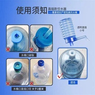 KY/JD Mineral Water Pressing Utensil Manual Water Dispenser Barreled Water Pump Hand Pressure Pure Mineral Water Drinkin