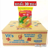 🔥ขายดี🔥บะหมี่กึ่งสำเร็จรูปรสไข่ Vits มาม่า vits 🔥🔥มาม่ามาเลเซีย มาม่า มาม่ารสไข่ ม่าม่าฮาลาล