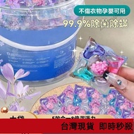 Taiwan Shipping Concentrated Laundry Gel Ball 8 Times 5 In 1 3 In 1 Fragrant Bean Aromatic Fragrance