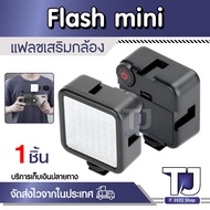 Andoer W49 Mini LED Camera Dimmable Video Light For