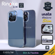 [iPhone 14 / 13 Series] เคส Ringke Air iPhone 14 Pro Max / iPhone 14 Pro / iPhone 14 Plus / iPhone 14 / iPhone 13 Pro Max / iPhone 13 Pro / iPhone 13