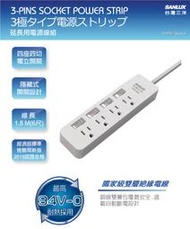 SANLUX三洋 SYPW-344AA 3孔4座4切延長線 過載自動斷電 6尺/9尺/12尺