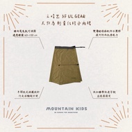 ((Mountain Child), Three Peaks Out 3F UL GEAR Strong Horse Rain Skirt Lightweight Waterproof Skirt/S