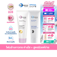 คู่โฟมหน้าขาวใส Bio-essence Bio-WHT  PRO ADV  White Cleanser 100g + Bio Water Foamy Cleanser 100g