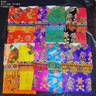 Paper Immortal Robe Paper Immortal Clothes March March March March June September September Nine Imm