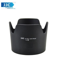 JJC LH-36 Lens Hood for Nikon AF-S VR Zoom 70-300mm f/4.5-5.6G IF-ED Lens