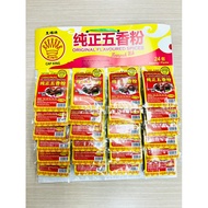 15g x 24’s Cap King Original Flavoured Spices Rempah Itik 皇帽牌纯正五香粉