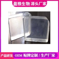 Transparent Transparent Soap Base Bar Handmade Soap White Soap Base diy Material Essential Oil Soap 