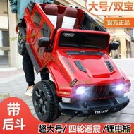 大型兒童電動車四輪汽車寶寶遙控玩具車可坐雙號