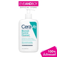 CERAVE - Blemish Control Cleanser (473 ML) เซราวี เบลมมิช คอลโทรล คลีนเซอร์