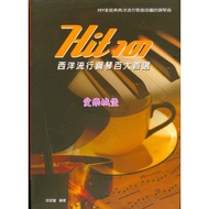 Love Castle Piano Zone ~ Hit 101 Pop Piano The First ~ My Way.Musical "Cat."Titanic