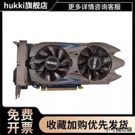 【小可精選國際購】拆機GTX750Ti 2G 顯卡GTX1060 3G 6G 950 960 1050Ti 4G 游戲