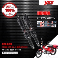 YSS โช๊ค DTG อัพเกรด Honda CT125 ปี 2020 ขึ้นไป【 RB220-385P-04 】 โช๊คคู่หลัง ( สูงขึ้น 20mm ) [ โช๊ค