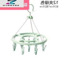 AT/💚Jiatuqi round Clothes Hanger with Clip Multi-Functional Household Sock Rack Thickened Hook Clothes Pink24Clip 8VPU