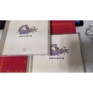 軒轅劍參外傳天之痕4CDs 正版繁體光碟實體