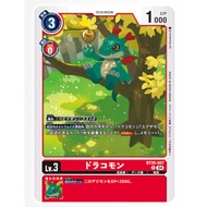 DTCG Digimon Card Game Dracomon R ( BT20-007 )