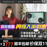 morrorart字幕透明可視化懸浮音響顯示歌詞音箱低音炮家用智
