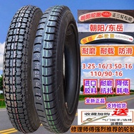 Chaoyang.Dongyue 3.25/3.50/110/90-16 Electric Tricycle Inner Outer Tube 325/375-19 Tire