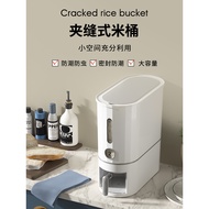 Rice Box Automatic Rice Outlet Insect-Proof Moisture-Proof Sealed Household Rice Tank Food Grade Fla