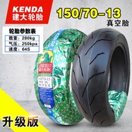 Jianlarge vacuum tire 130/140/60/150/70-13 front and rear tire tire motorcycle electric vehicle tire