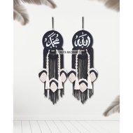 Hiasan dinding lafat Allah Muhammad / hiasan dinding macrame / lafat Allah / lafat Muhammad kode 05
