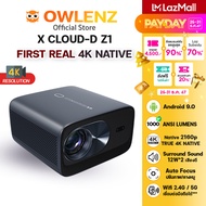 [NEW]โปรเจคเตอร์ OWLENZ X Cloud-D Z1 ภาพ 4K แท้ Real-Native 4K แท้ สว่างสูง 1200 ANSI Lumens Ram 2GB