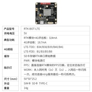 [MS]GNSS ระดับเซนติเมตรความแม่นยำสูง RTK โมดูล ZED-F9P บอร์ดพัฒนาความแตกต่าง YHRTK-982 การกำหนดตำแหน