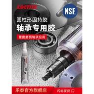 Loctite loctite 660 Glue Cylindrical Bearing Wear Repair Firm-Holding Glue Bearing Small Gap Rotor F