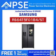 SAMSUNG ซัมซุง ตู้เย็นไซด์ บาย ไซด์ 2 ประตู สี Gentle Black Matt ความจุ 21.8 คิว 616 ลิตร Inverter รุ่น RS64T5F01B4/ST