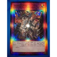 Tri-Brigade Revolt ( RC04 )