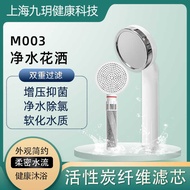 M3 Silver Water Purification Filter Shower Head Handheld Shower Head Water Purifier Shower Head Show
