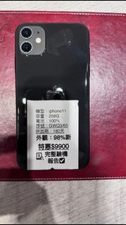 iphone 11 256G 電池健康100% 實體門市保障最安心 機況最透明 工作機 二手機 長輩手機 小孩手機 IPHONE 蘋果 11 雙眼 黑 藍 紅 紫 綠 白