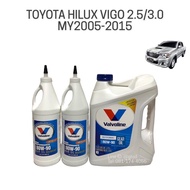 Valvoline น้ำมันเกียร์ + น้ำมันเฟืองท้าย TOYOTA VIGO 2.5 3.0 MT โตโยต้า วีโก้ ปี 2005-2015