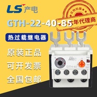 South Korea LS Electricity Generation GTH Thermal Overload Relay GTH-22 GTH-22/3 GTH-40 GTH-40/3 85