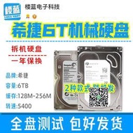 希捷6T硬盤 8TB企業級機械硬盤6000G臺式監控錄像NAS群暉存儲陣列