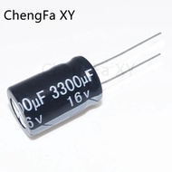 10PCS 16V3300UF 13x21mm Aluminum Electrolytic Capacitor 3300UF16V