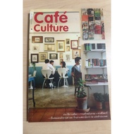 Café Culture. (A28)