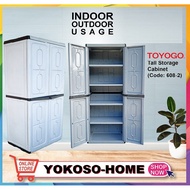 ✅FINAL OFFER✅ 608-1 &amp; 608-2 Toyogo Low &amp; Full Height Outdoor Waterproof Storage / Shoe Cabinet