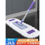 ST/💥Lazy Large Flat Mop Household Floor Tile Mop Rotating Mop Cotton Thread Mop Dust Mop Mop FQHL