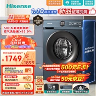 海信（Hisense）滚筒洗衣机全自动洗烘一体机 10公斤大容量家用 500mm超薄 1.10高洗净比 以旧换新HD100DJ12F