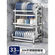 304Stainless Steel Dish Storage Rack Draining Dish Bowl Plate Plate Dish Rack Kitchen Storage Rack Multi-Functional