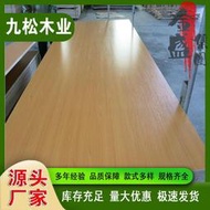 l防火板 高檔家具板 l貼面三合板 櫥櫃板 可做各種顏色及厚度「金盛集團」