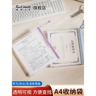Touchmark A4文件袋 透明拉链收纳袋 防水加厚手提书袋子 U8SG A4 Zipper File Bag Plastic Document Organizer for School Offi