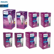 Philips Led Bulb MyCare 6W 8W 10W 12W 14.5W 19Watt E27 White 6500K Philips Led Bulb