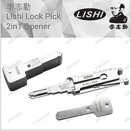 Proton Perodua Toyota Honda Mitsubishi  Suzuki -Original Lishi Lock Pick 2in1 Opener 李志勤二合一