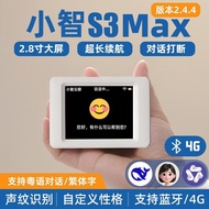 Xiaozhi ai Cloud Chat deepseek Dialogue Robot Voice 4G Artificial Intelligence Chat Machine Xiao33 H